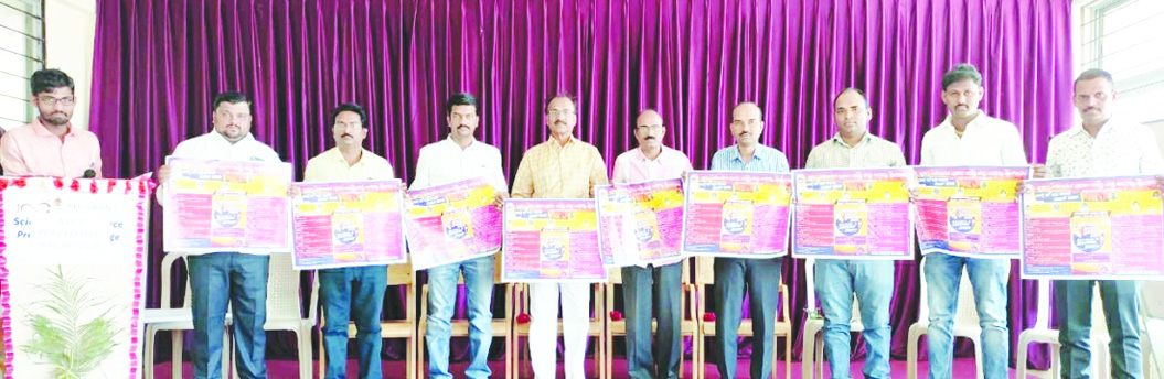 ನೂತನ ರಸ್ತೆಗೆ ಟೋಲ್ ಸಂಗ್ರಹ ಕುರಿತು ಸಭೆ